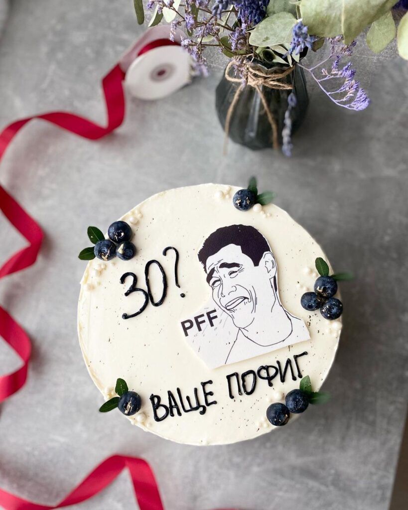 Торт с приколом на 30 лет Торт с приколом на 30 лет