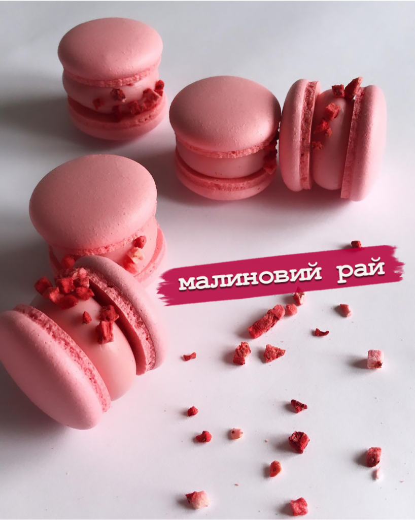 Макаруны малиновые | 55 грн/шт Макаруны малиновые