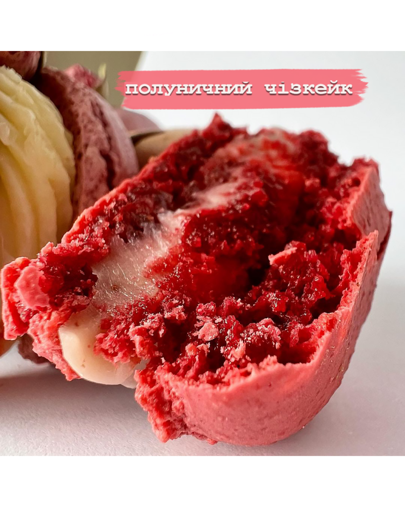 Макаруны клубничный чизкейк | 55 грн/шт Макаруны клубничный чизкейк