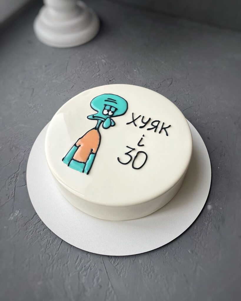 Торт з приколом на 30 років Торт с приколом на 30 лет