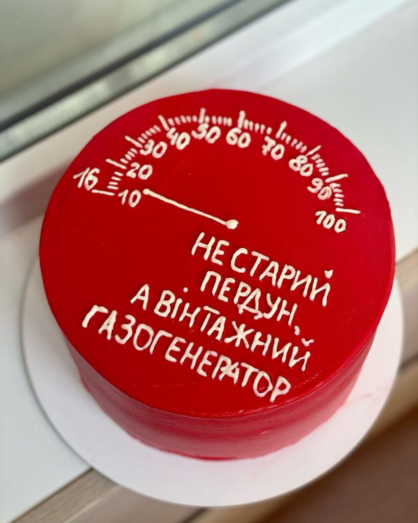 Червоний торт з приколом Красный торт с приколом