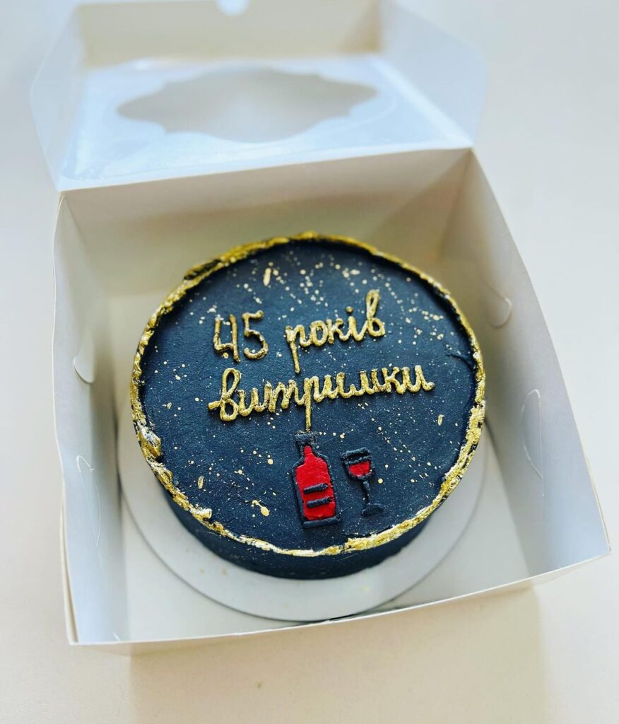 Торт на 45 років із приколом Торт на 45 лет с приколом