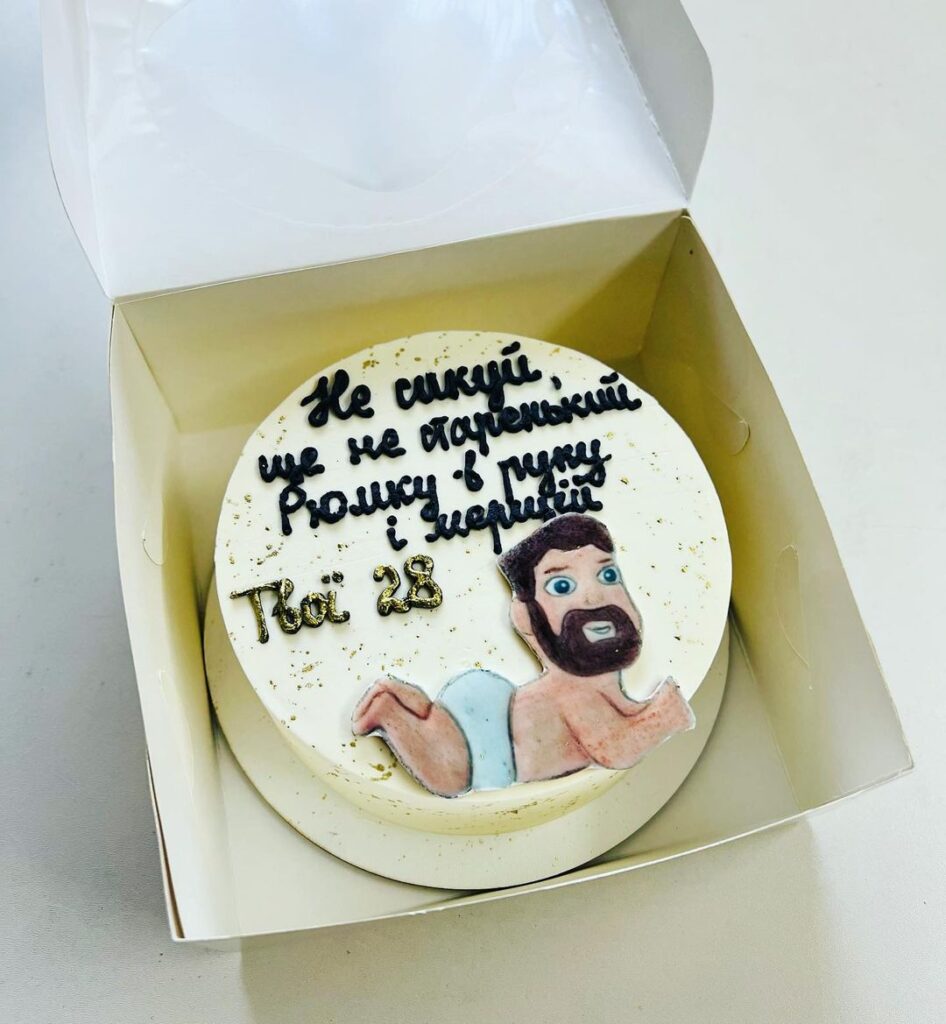 Торт хлопцеві на 28 років із приколом Торт парню на 28 лет с приколом