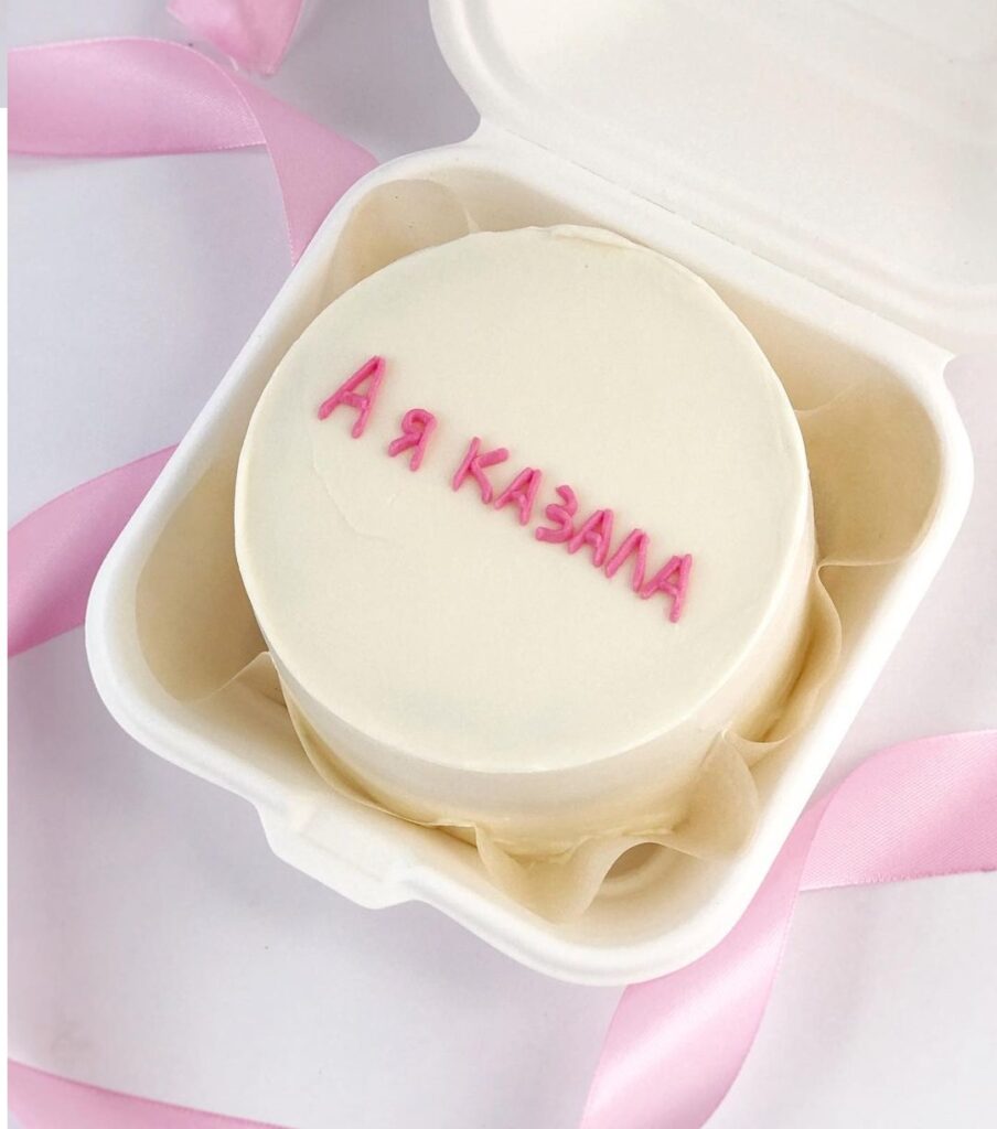 Бенто торт із написом "А я казала" | Від 800 грн/шт Бенто торт с надписью "А я говорила"