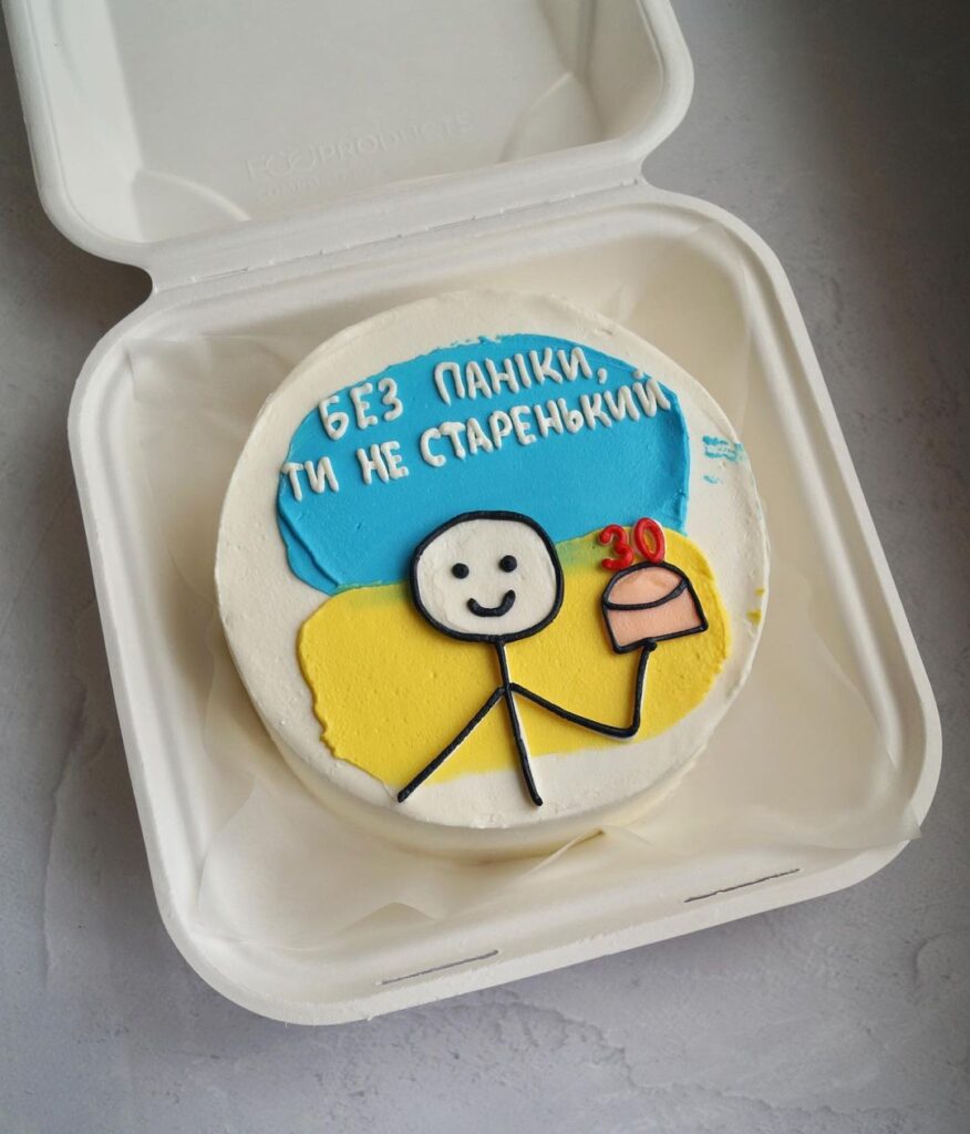 Бенто торт с надписью "Без паники, ты не старенький"