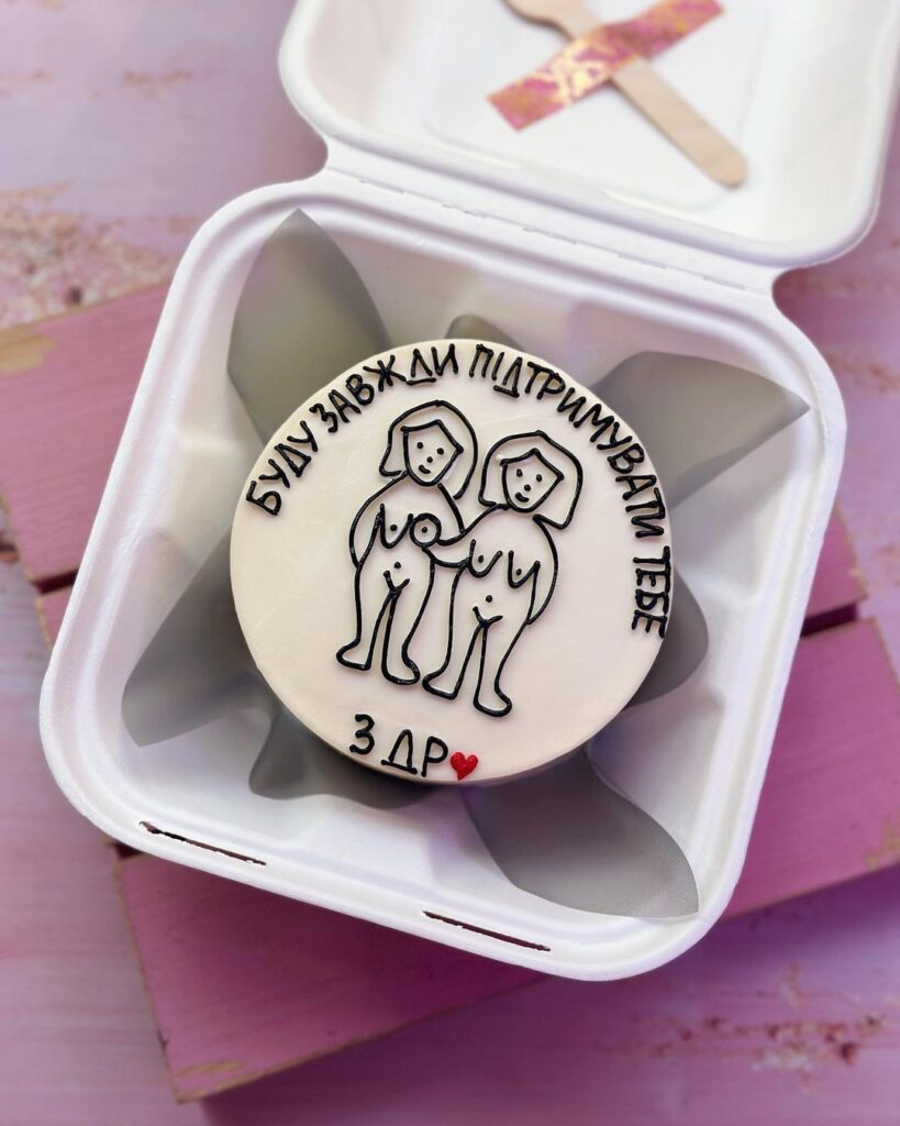 Бенто торт з приколом для подруги | Від 800 грн/шт Бенто торт с приколом для подруги