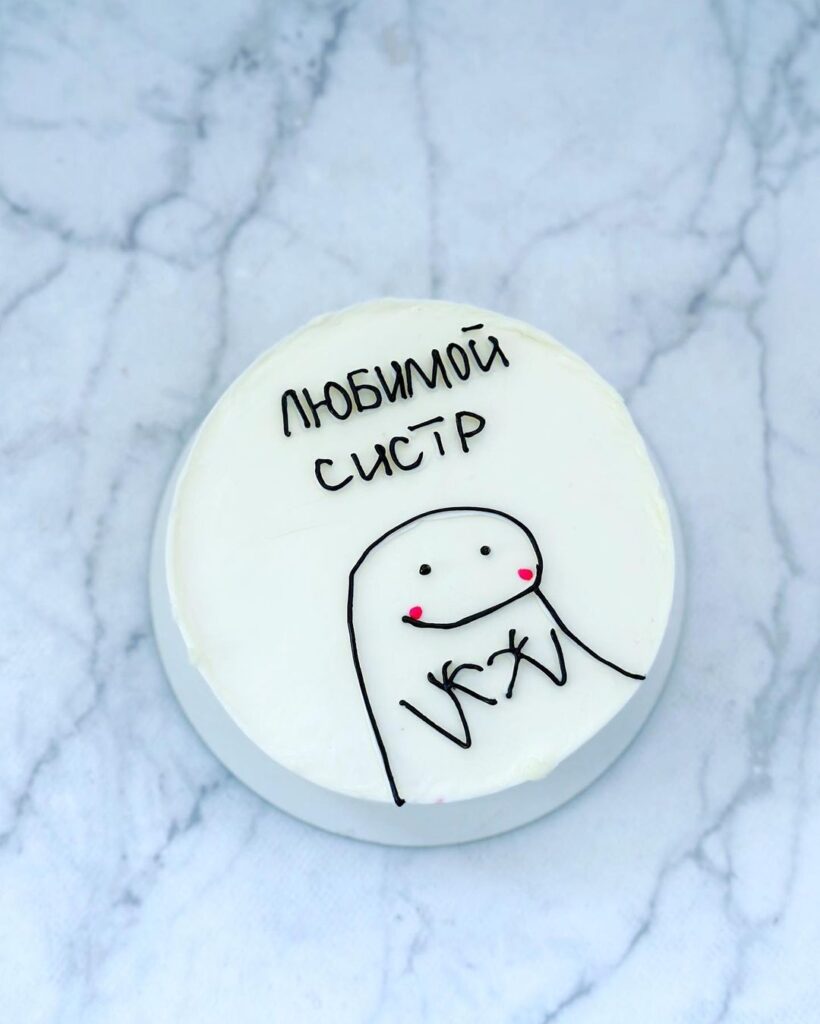 Бенто торт для сестры | От 800 грн/шт Бенто торт для сестры