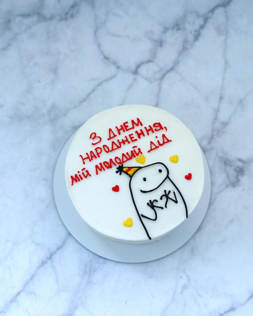 Бенто торт с надписью "С днем рождения мой молодой дед" | От 800 грн/шт Бенто торт с надписью "С днем рождения мой молодой дед"