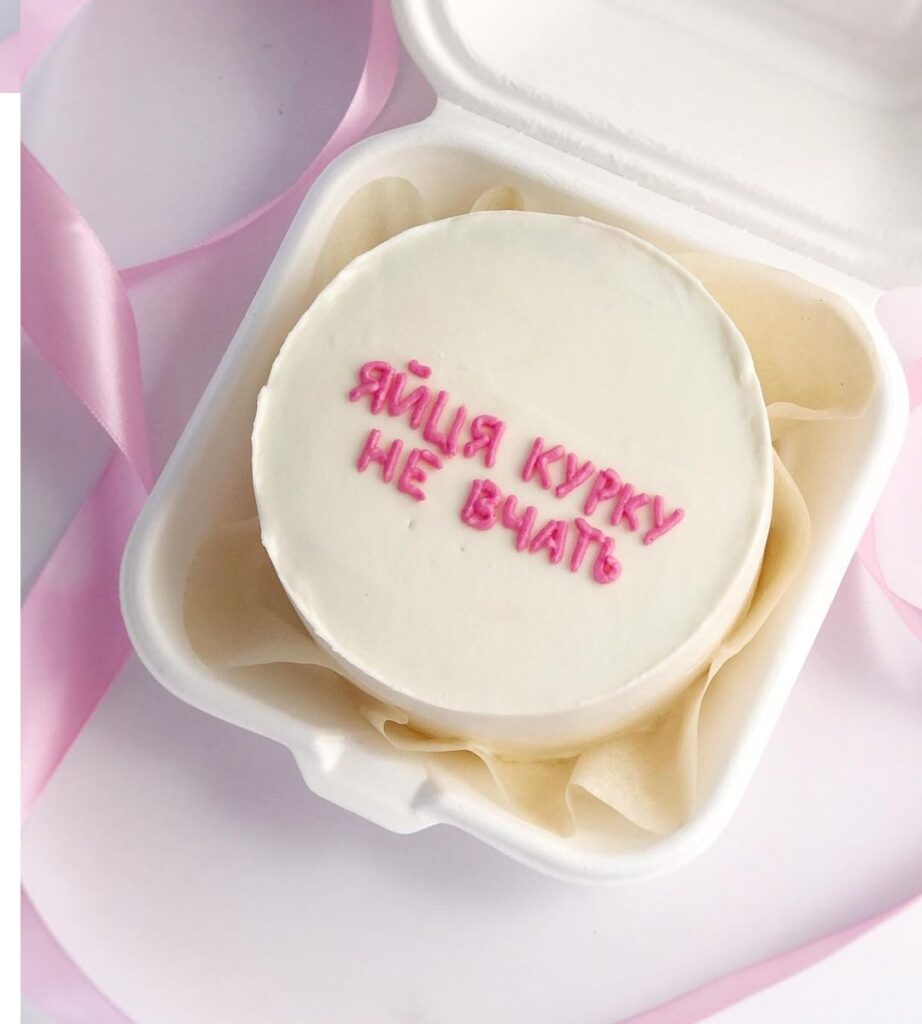 Бенто торт с надписью "Яйца курицу не учат"