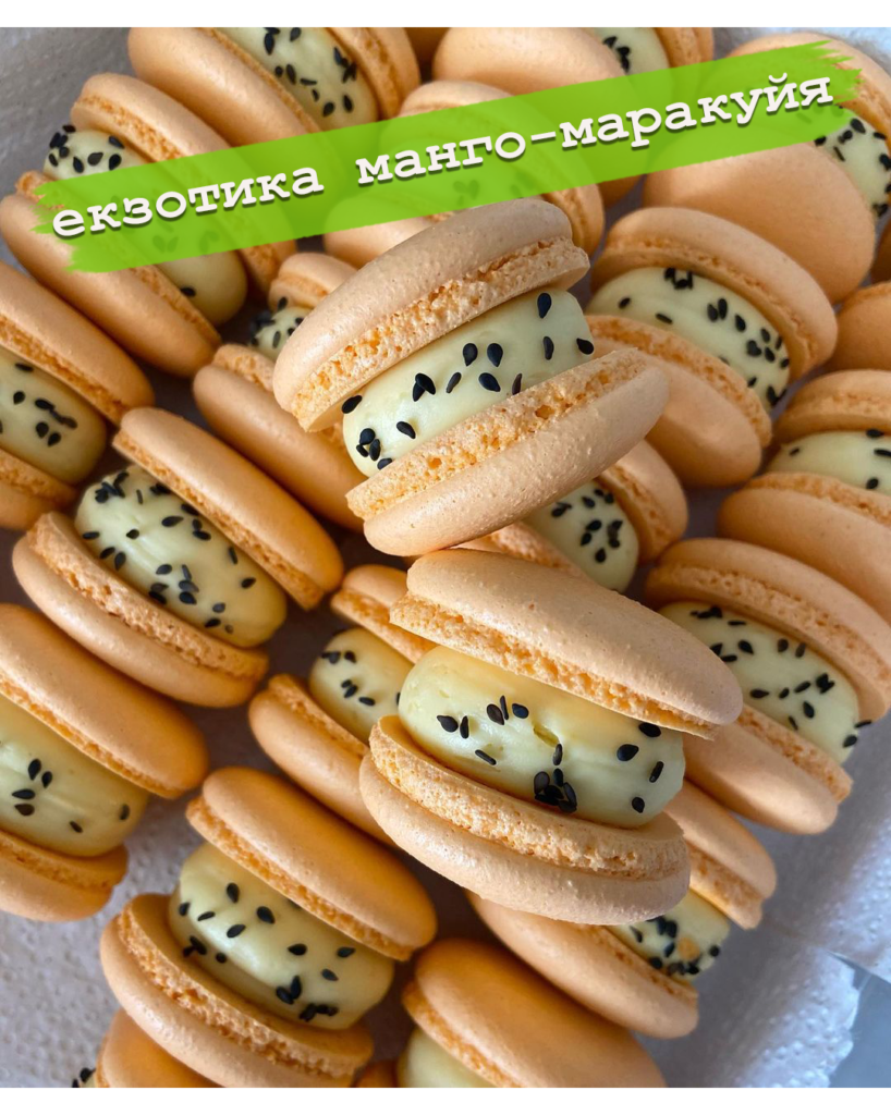 Макаруны манго-маракуйя