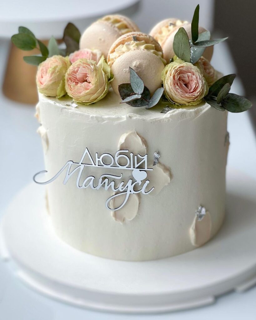 Торт с надписью "Любимой мамочке" Торт с надписью "Любимой мамочке"