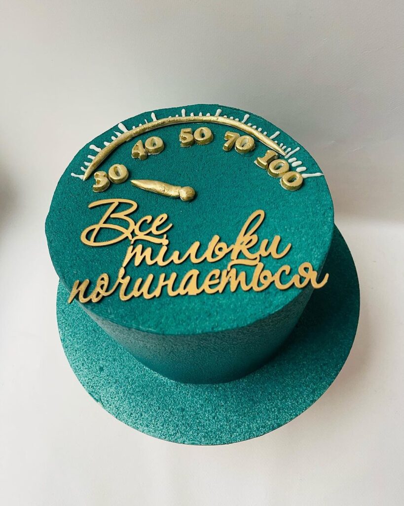 Торт для тата з віком Торт для папы с возрастом