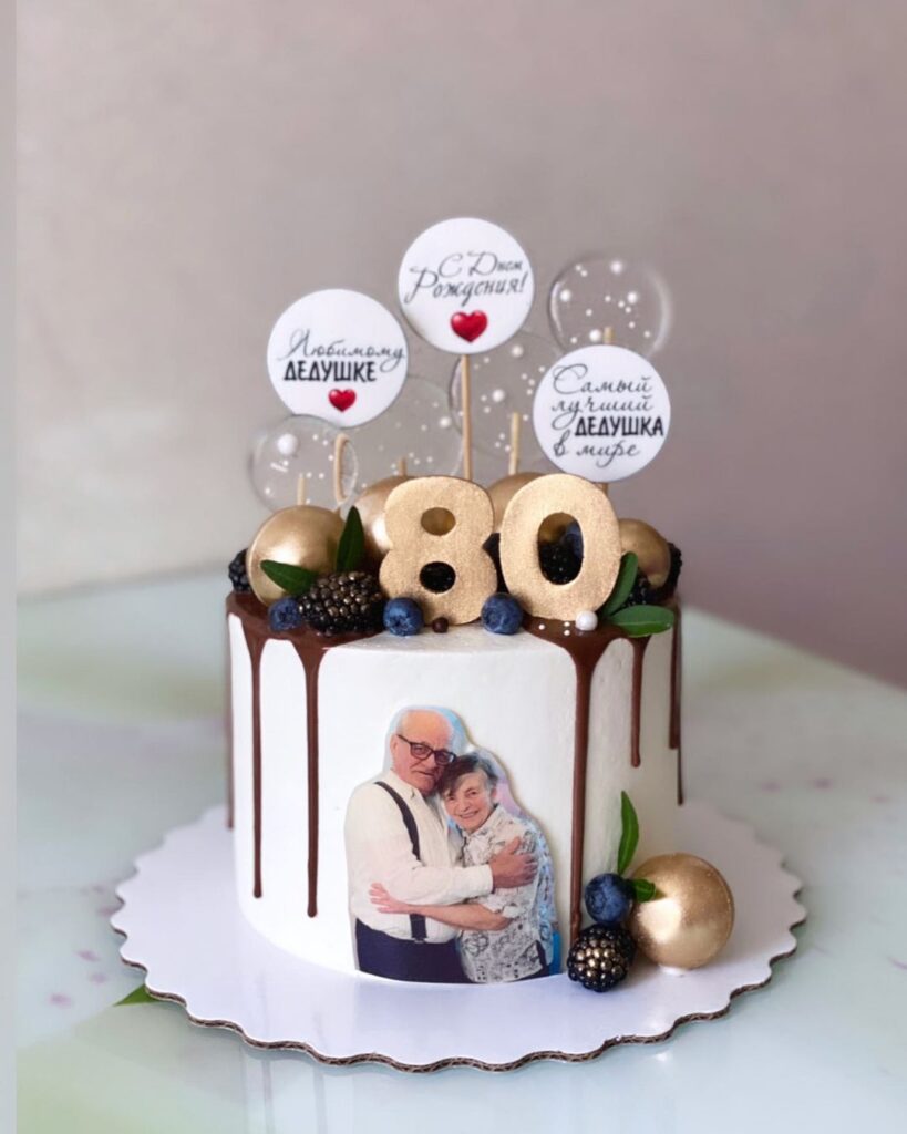 Торт дідусеві на 80 років Торт дедушке на 80 лет