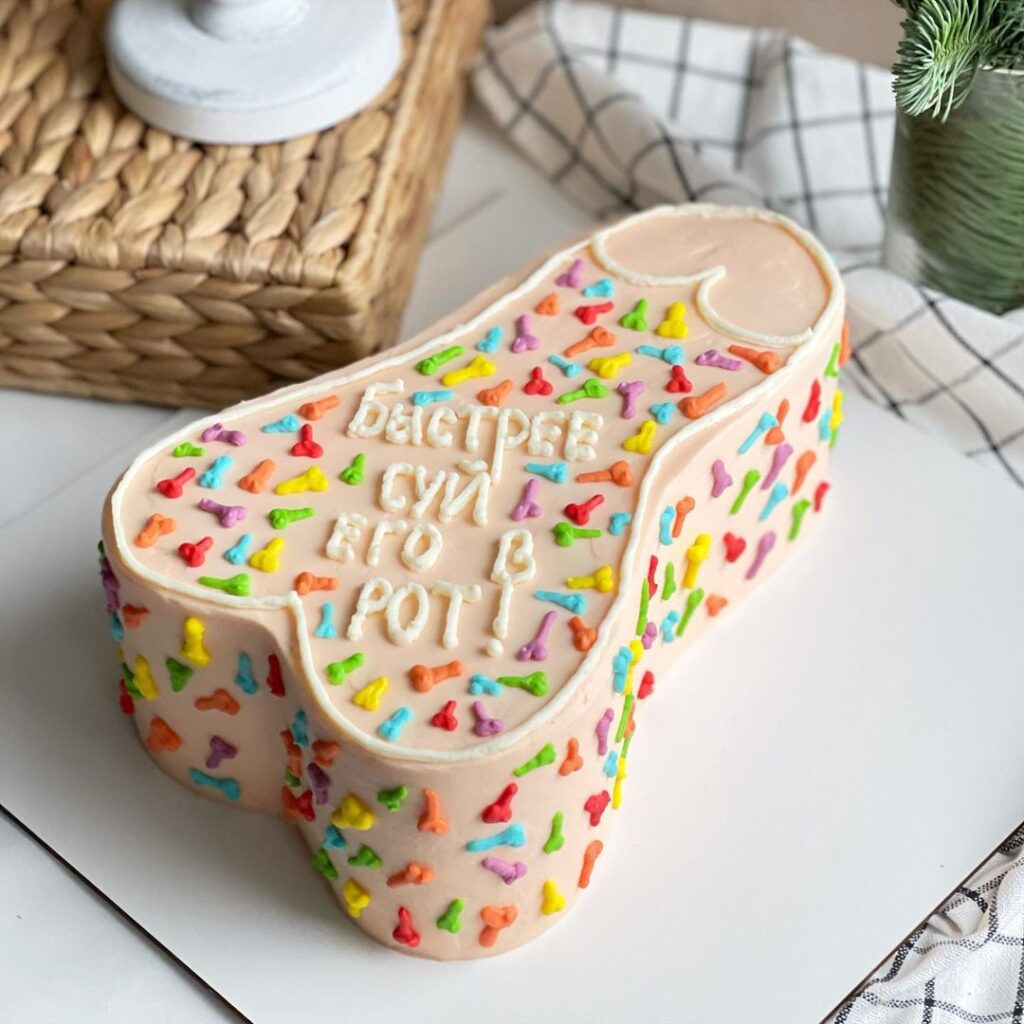 Торт на девичник со смешной надписью