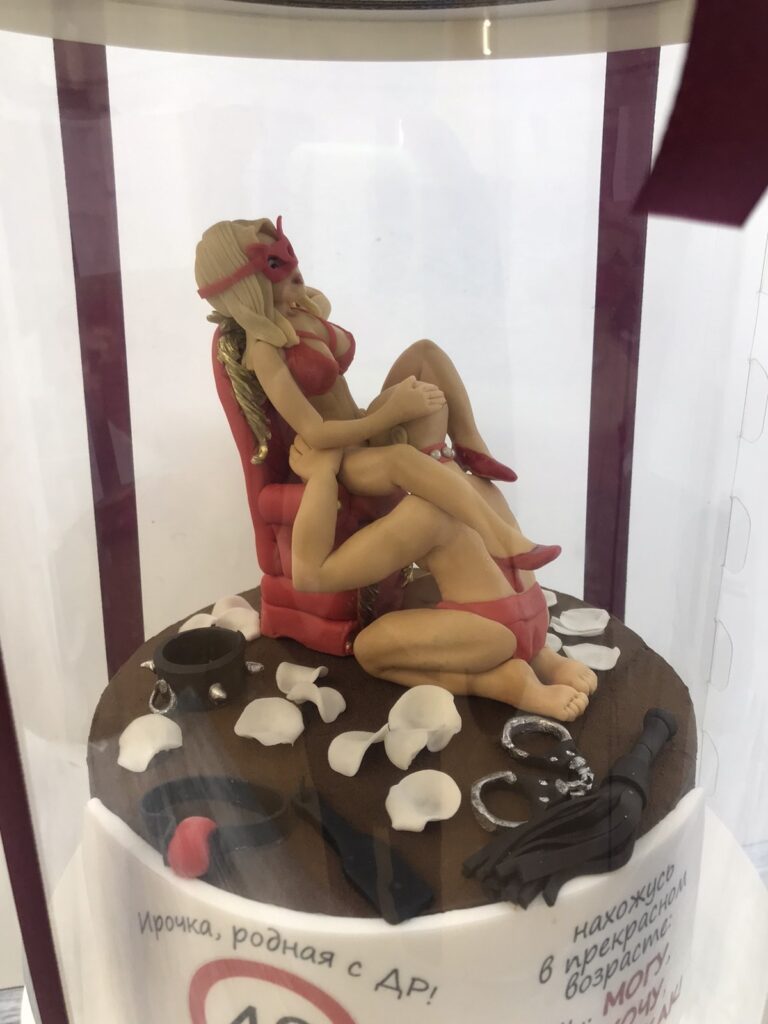 Торт на дівич-вечір "Задоволення" Торт на девичник "Удовольствие"