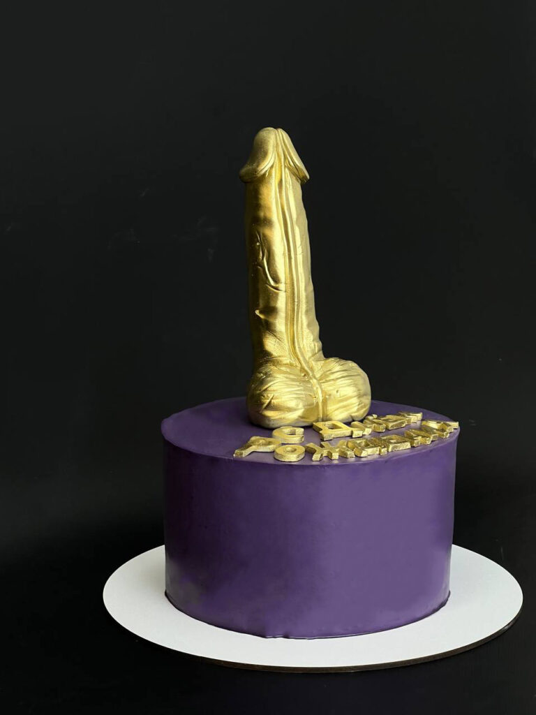 Фіолетовий торт на дівич-вечір з чоловічим статевим органом Фиолетовый торт на девичник с мужским половым органом