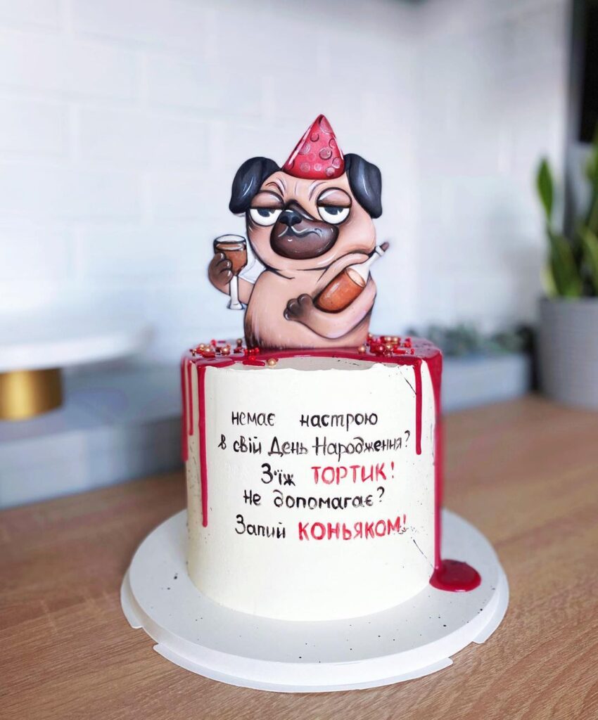 Торт на 30 лет девушке с приколом