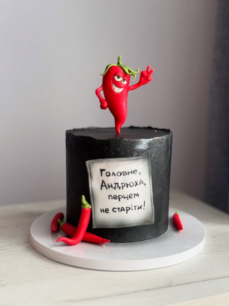 Торт з фігуркою перця