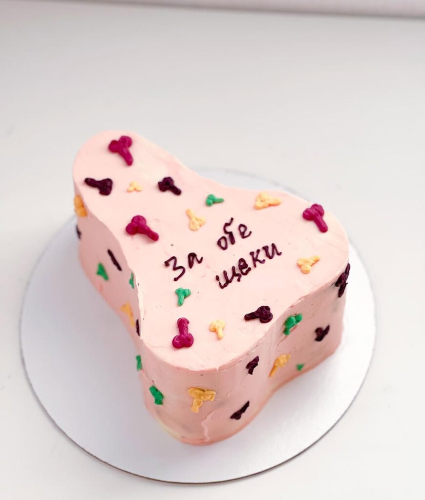 Еротичний торт "За обидві щоки"