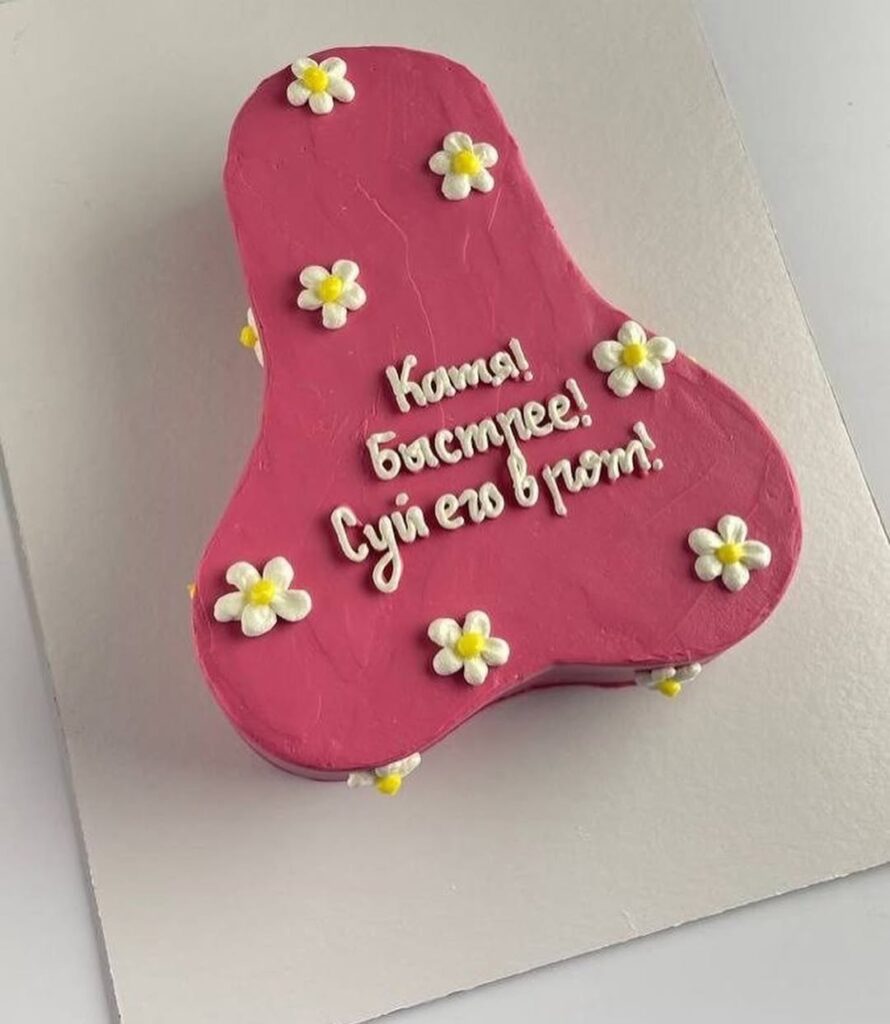 Еротичний торт для дівчини