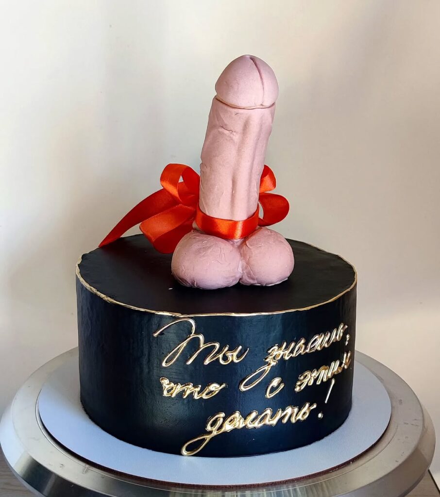 Торт с мужским половым органом Торт з чоловічим статевим органом